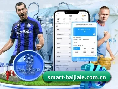 百家乐游戏 APP 界面